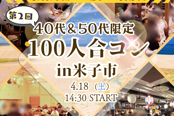 パーティーID:4429904の画像