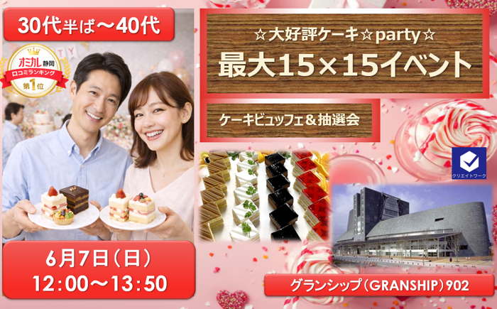 パーティーID:4429906の画像