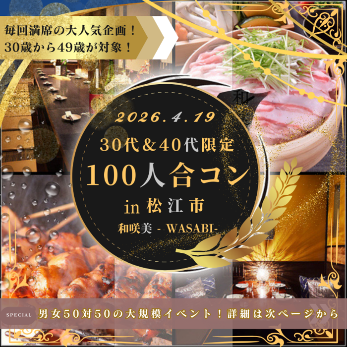 パーティーID:4429909の画像