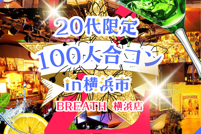 パーティーID:4429910の画像