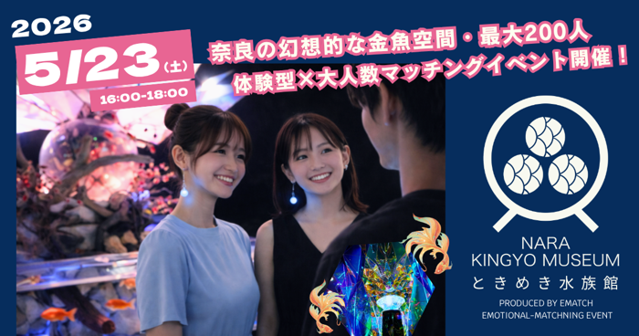 パーティーID:4429976の画像