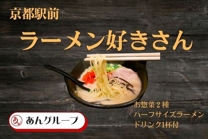 パーティーID:4430010の画像