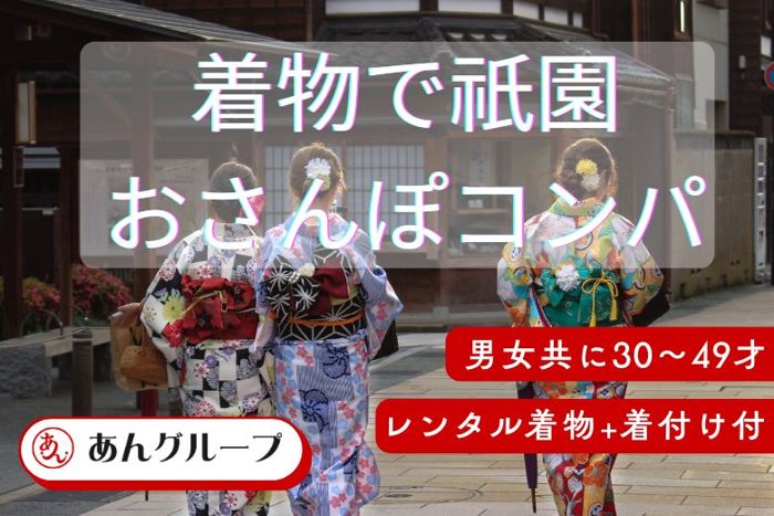 パーティーID:4430011の画像