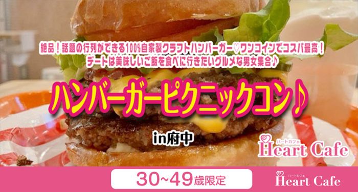 パーティーID:4430029の画像