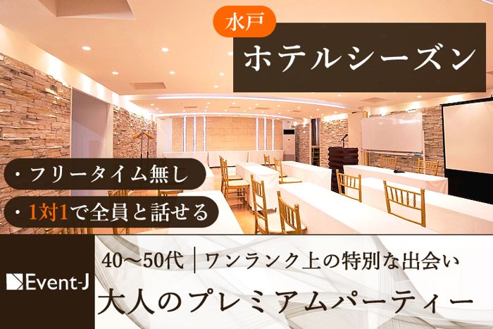 パーティーID:4430047の画像