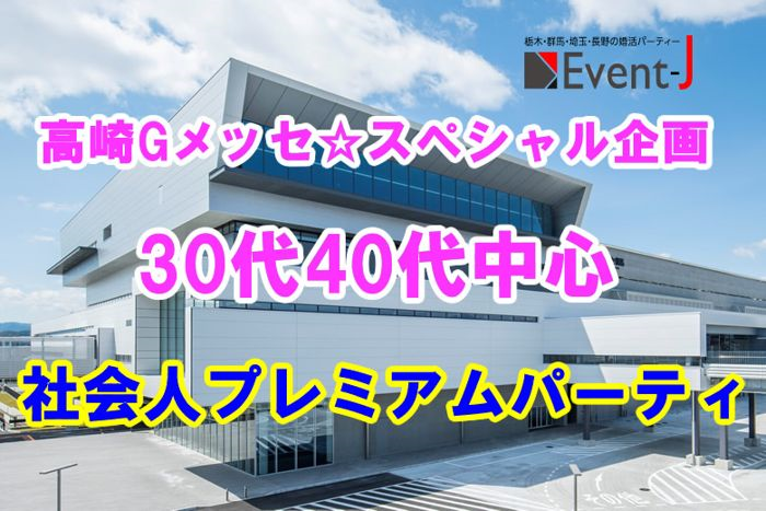 パーティーID:4430055の画像