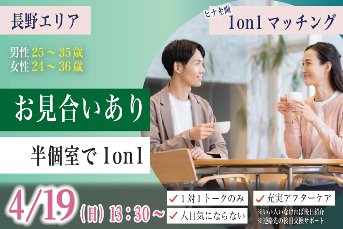 パーティーID:4430083の画像