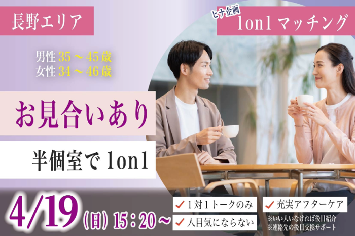 パーティーID:4430098の画像