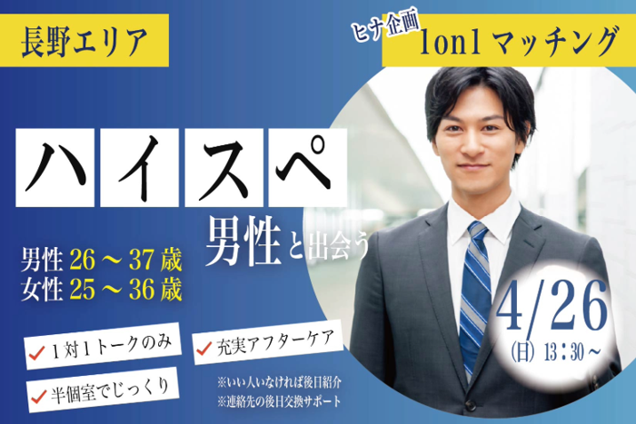 パーティーID:4430102の画像