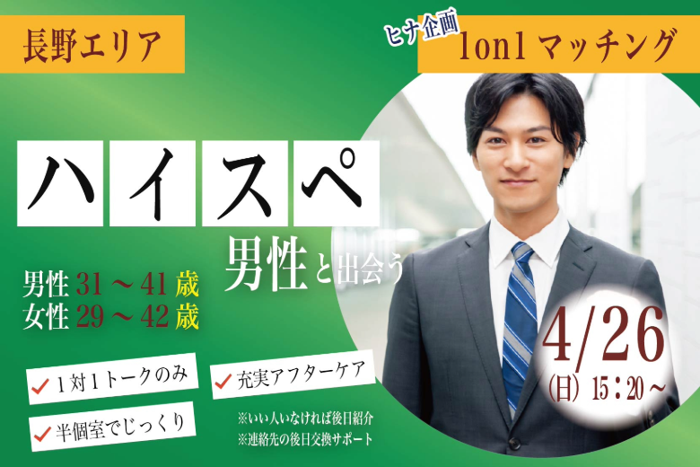 パーティーID:4430104の画像