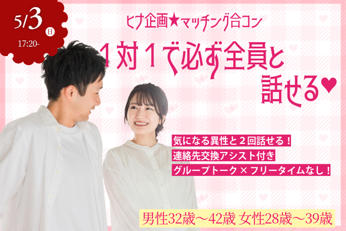 パーティーID:4430105の画像