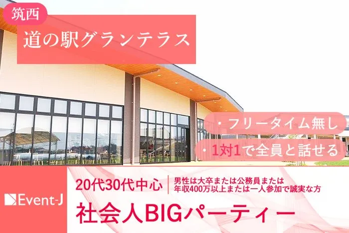 パーティーID:4430110の画像