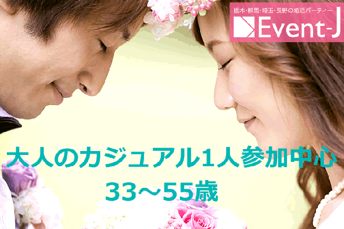 パーティーID:4430122の画像