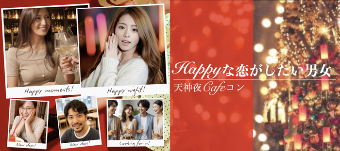 パーティーID:4430131の画像