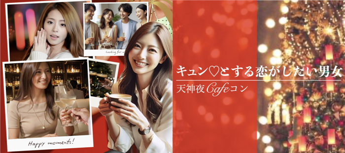 パーティーID:4430135の画像