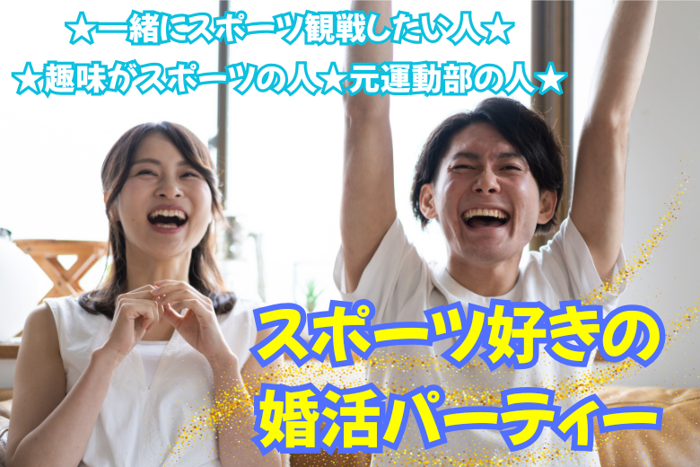 パーティーID:4430140の画像