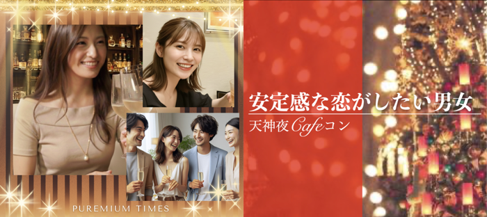 パーティーID:4430165の画像