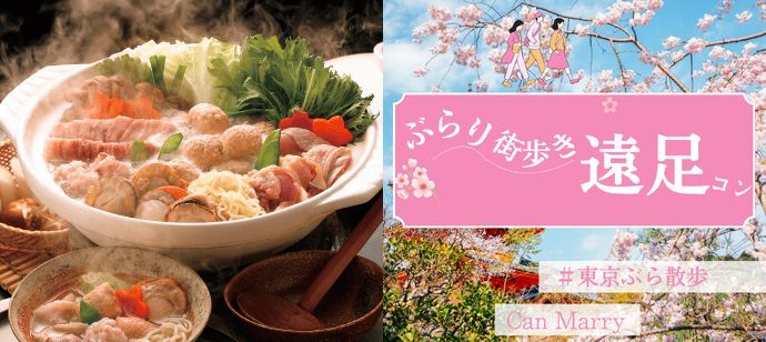 パーティーID:4430168の画像