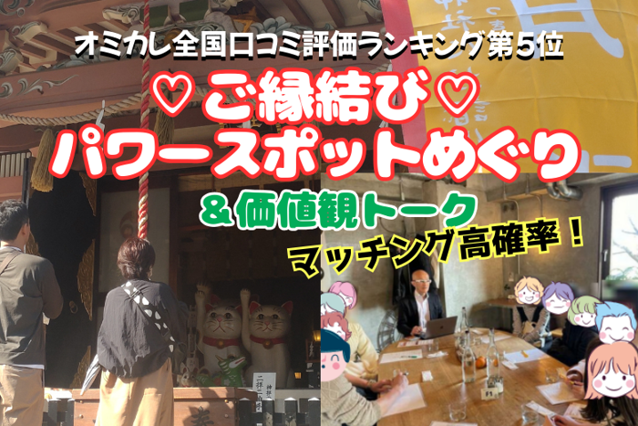 パーティーID:4430173の画像
