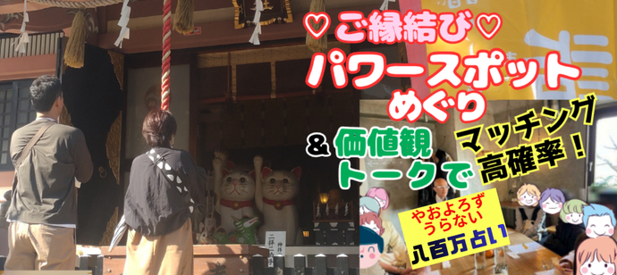 パーティーID:4430184の画像