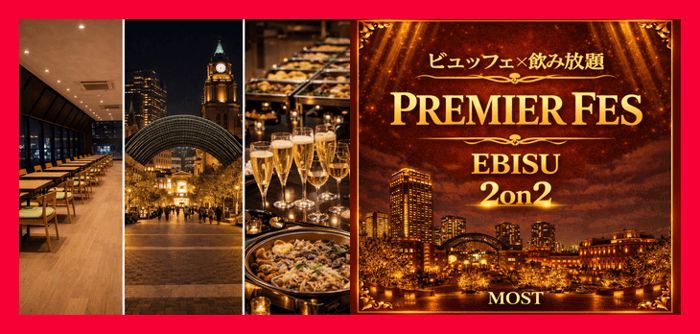 パーティーID:4430191の画像