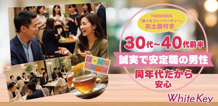 パーティーID:4430217の画像