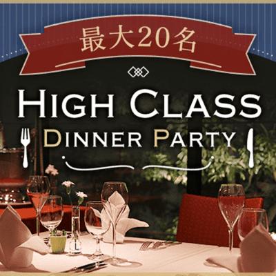パーティーID:4430394の画像