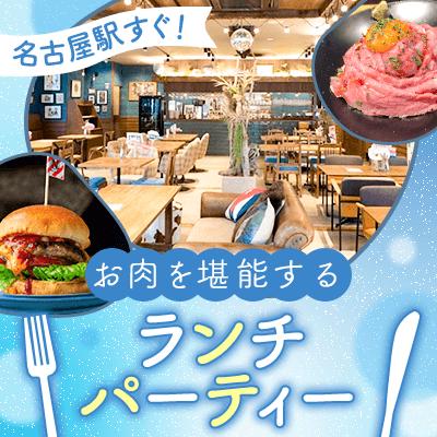 パーティーID:4430396の画像