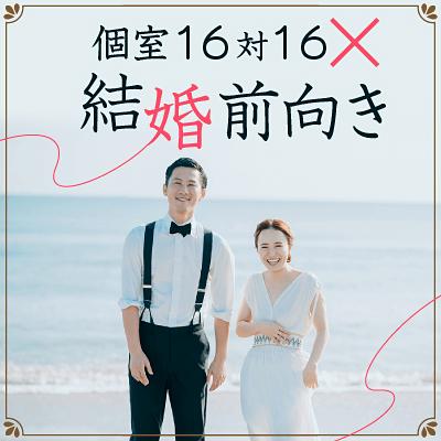 パーティーID:4430397の画像