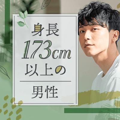 パーティーID:4430399の画像