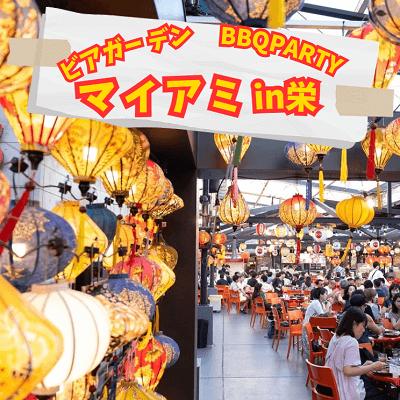 パーティーID:4430400の画像