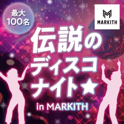 パーティーID:4430405の画像