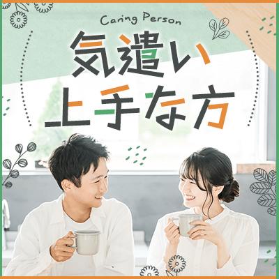パーティーID:4430408の画像