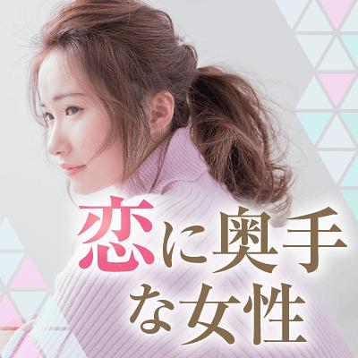 パーティーID:4430419の画像