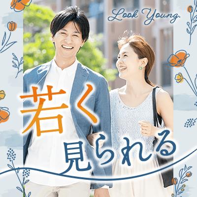 パーティーID:4430424の画像