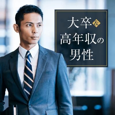 パーティーID:4430424の画像