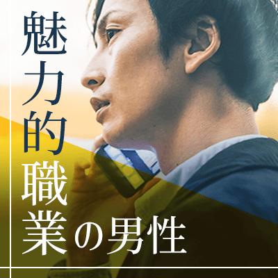 パーティーID:4430426の画像