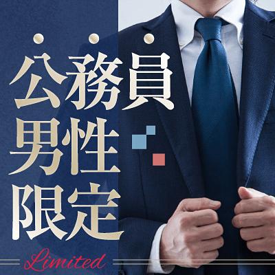 パーティーID:4430427の画像