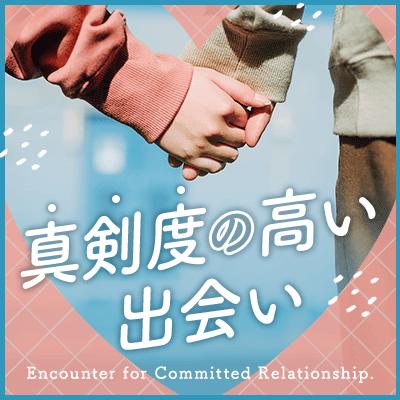 パーティーID:4430427の画像