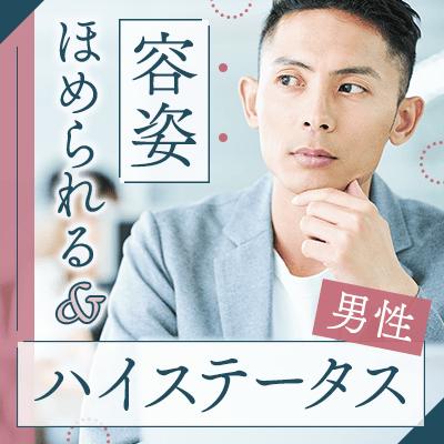 パーティーID:4430438の画像