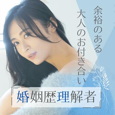パーティーID:4430463の画像