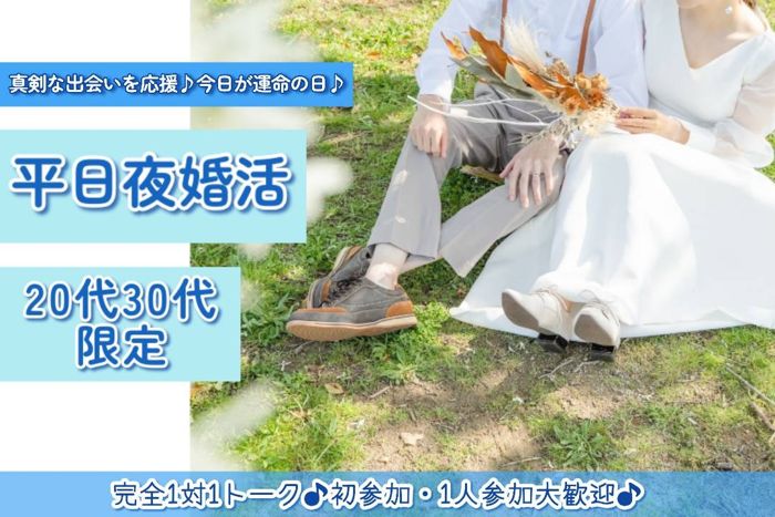 パーティーID:4430477の画像