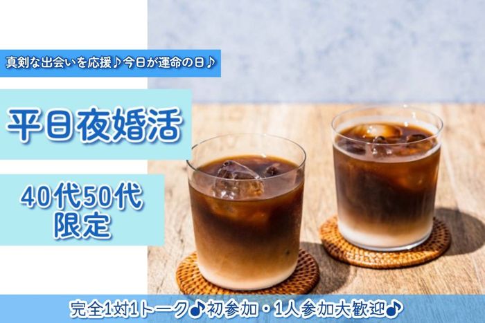 パーティーID:4430480の画像