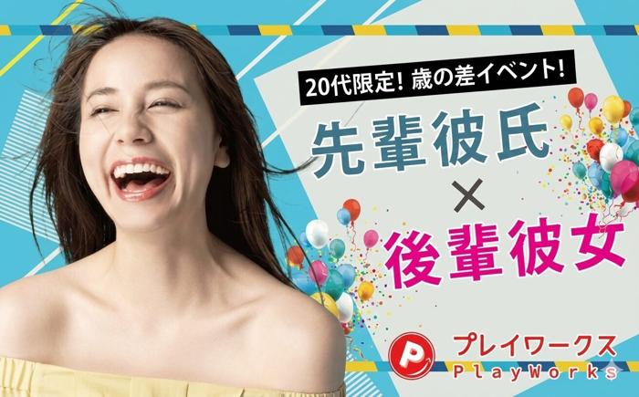 パーティーID:4430683の画像