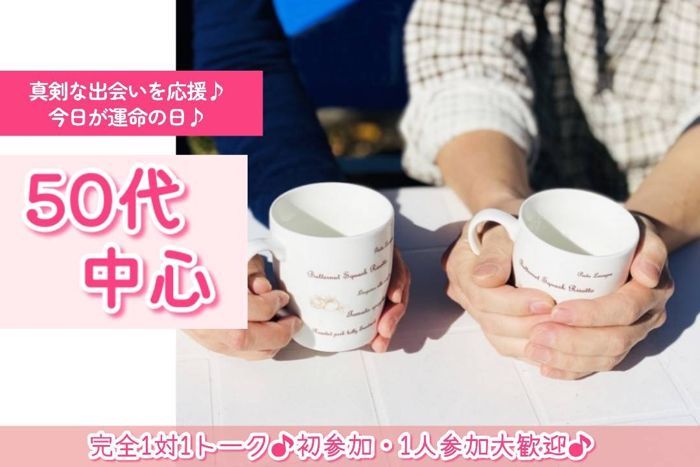 パーティーID:4430805の画像