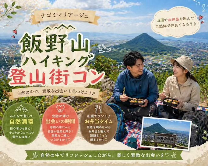 パーティーID:4430807の画像