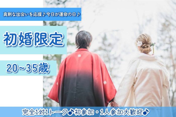 パーティーID:4430828の画像