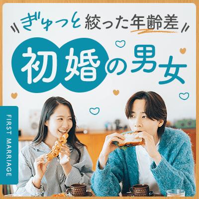 パーティーID:4430972の画像