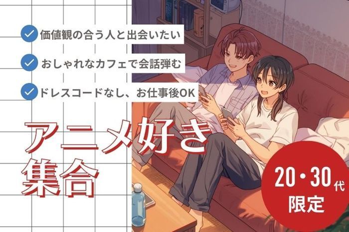 パーティーID:4430994の画像
