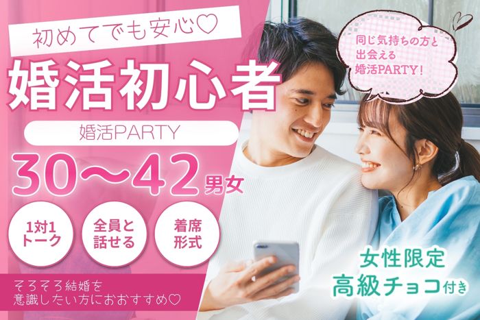 パーティーID:4430995の画像